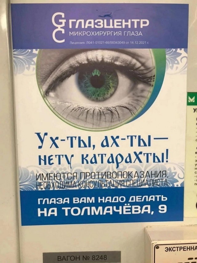 Нуштош 07.02.2025. Так же близко (s3e5)