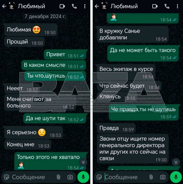 «Конец мне. Конторе скажут, что дурачок сам прыгнул. Даже капитан в курсе, что сейчас будет»