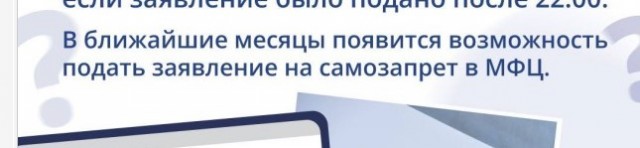 Какие нововведения вступают в силу 1 марта