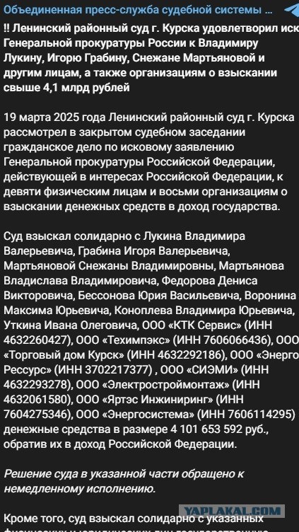 В Курске ситуация стабильна