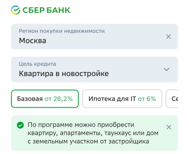 Российская экономика идет по траектории мягкой посадки, заявила Набиуллина