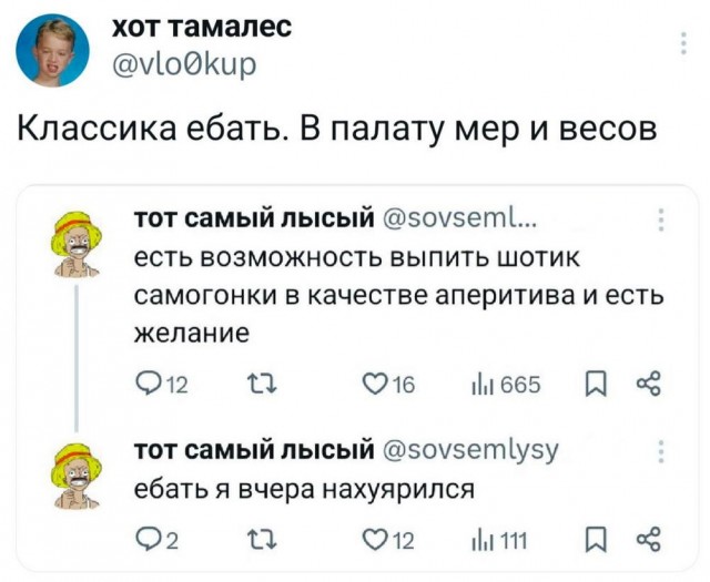 Веселые картинки в пятницу (04.04)