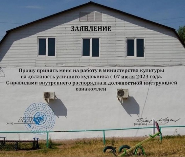Моя любимая теория заговора
