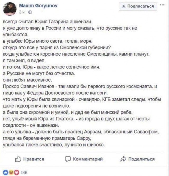 Редкие фото советских космонавтов