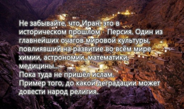 "Исламу нет места в Техасе" - Кандидат в Конгресс США выступила на мусульманском митинге