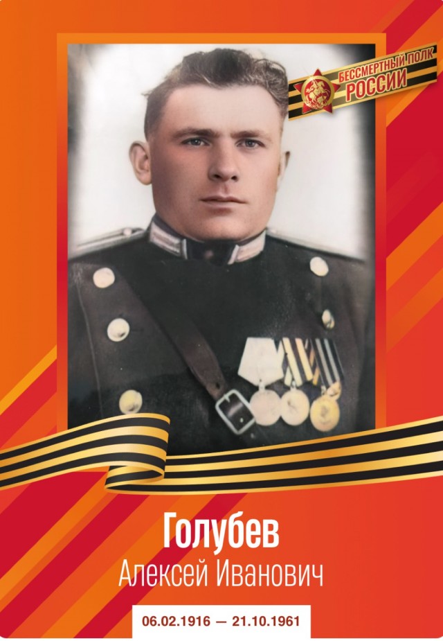 За героев былых времëн..