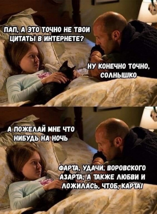 Так себе картинки 12.05.25