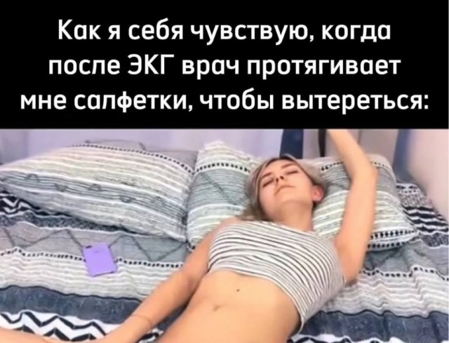 Быстрая деградация