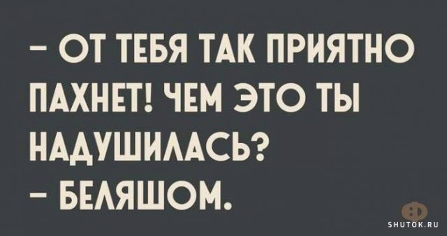 Пятничные тРРРидцать тРРРи!