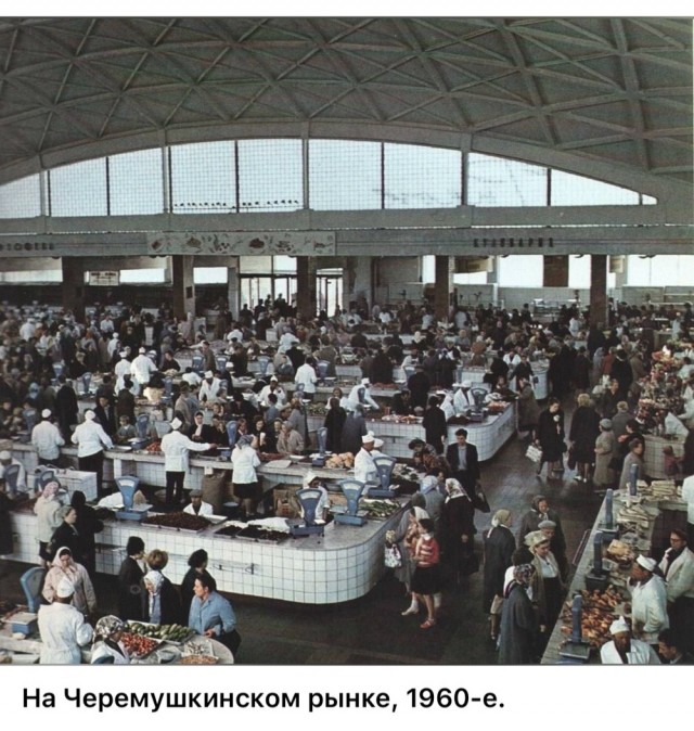 ​ Фотографии из прошлого нашей страны – 106