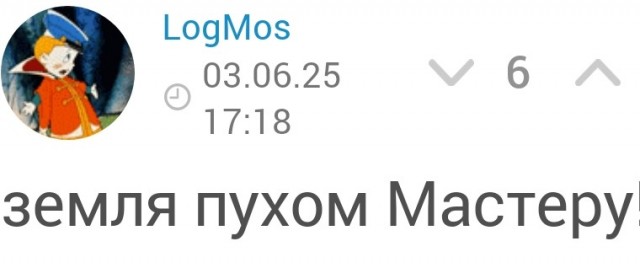 Умер композитор Евгений Дога