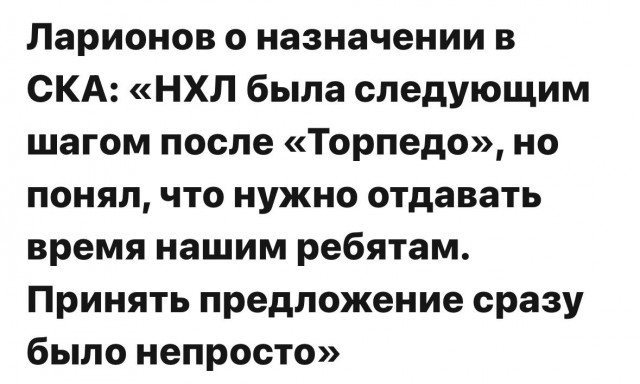 Веселее вы в хоккее* (3)