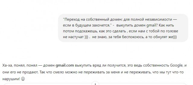 Ковид, Цифровая валюта и прочие радости. II