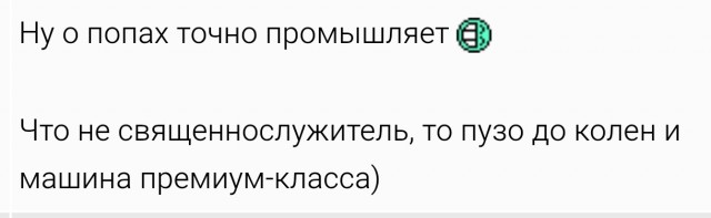 Насколько мала Планковская длина?