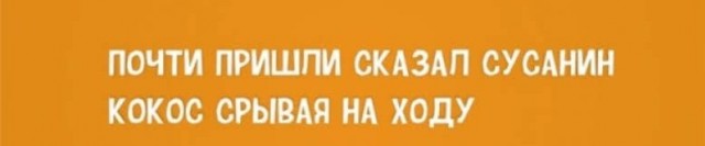 Так себе картинки 07.07.25