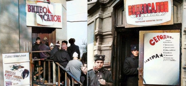 Интересные фотографии 1990 -х 20.07.25
