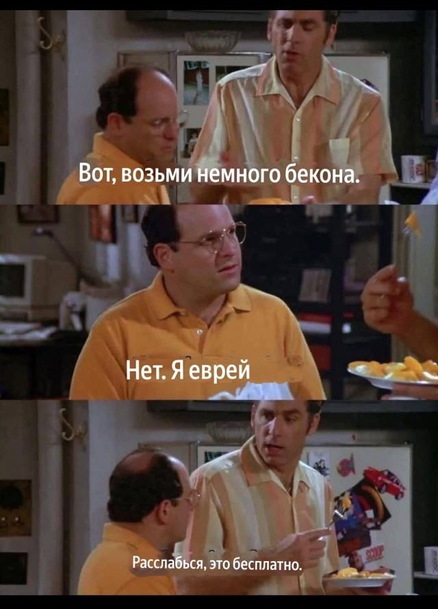 Агрессивный юмор