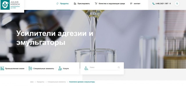 В России испытали «неубиваемый» асфальт!