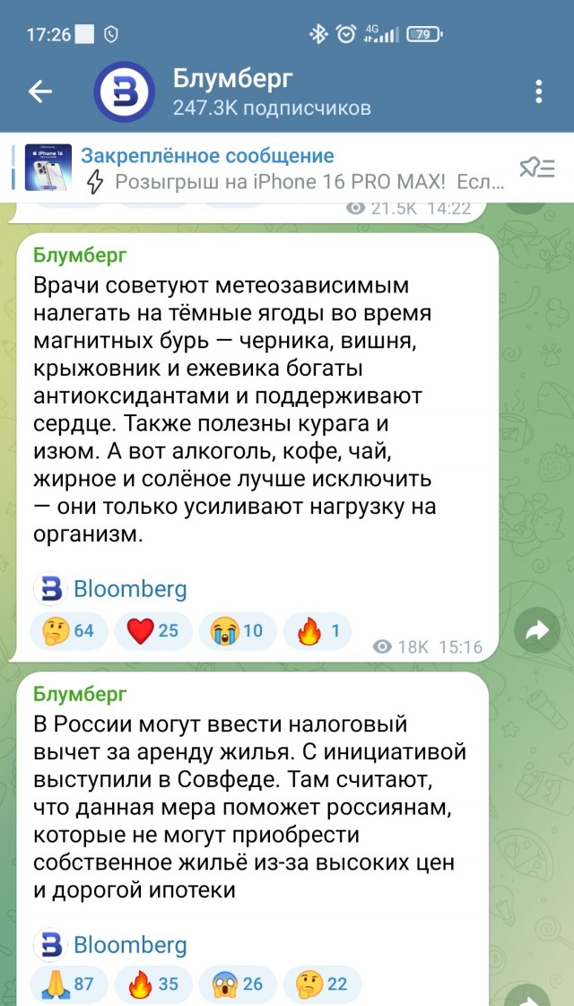 В России могут ввести налоговый вычет за аренду жилья