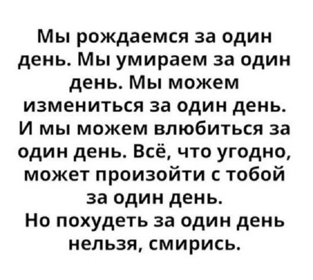 Так себе картинки 10.08.25