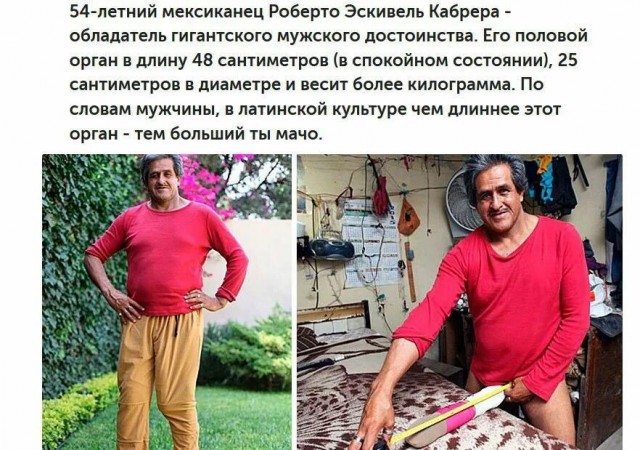 Тяжёлая жизнь