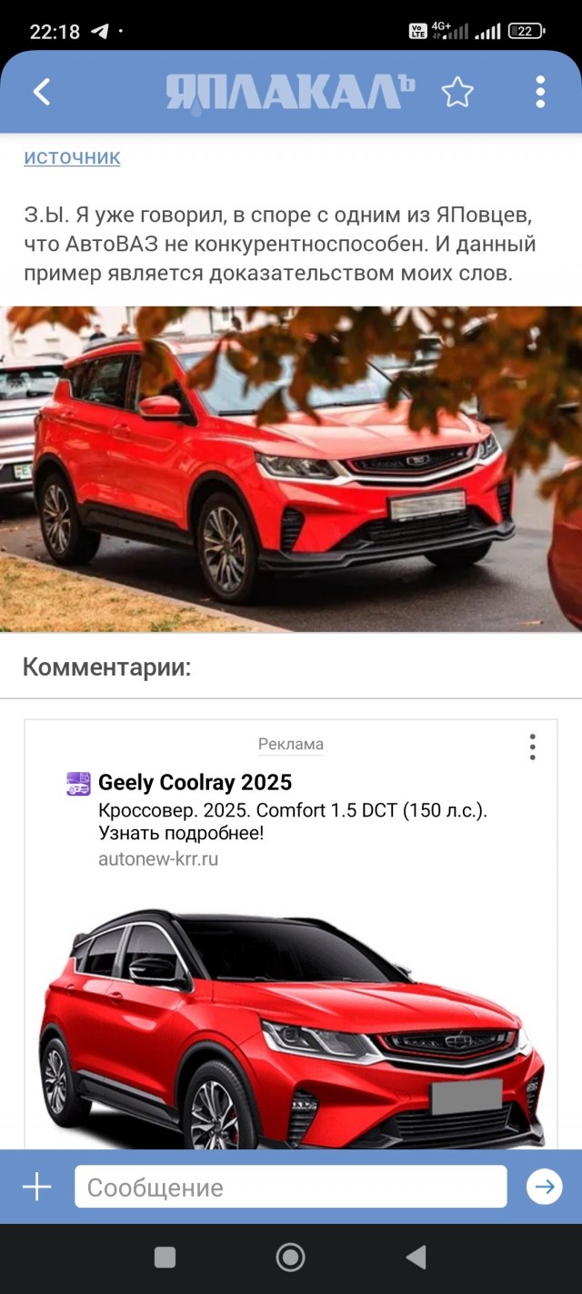 Белорусы отказываются от российской LADA: появились машины дешевле и лучше