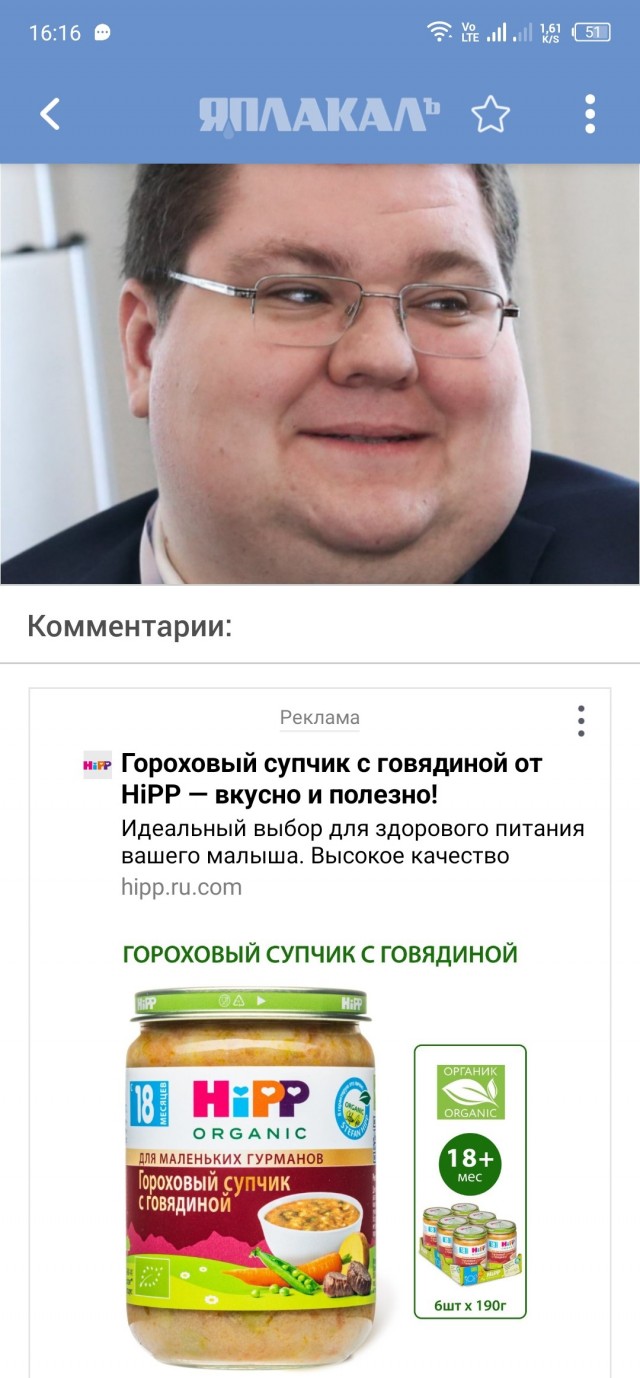 Игорь Чайка стал кандидатом на пост главы нового управления в Кремле