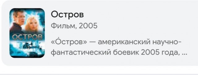 Почему «Остров» — один из самых христианских современных российских фильмов?