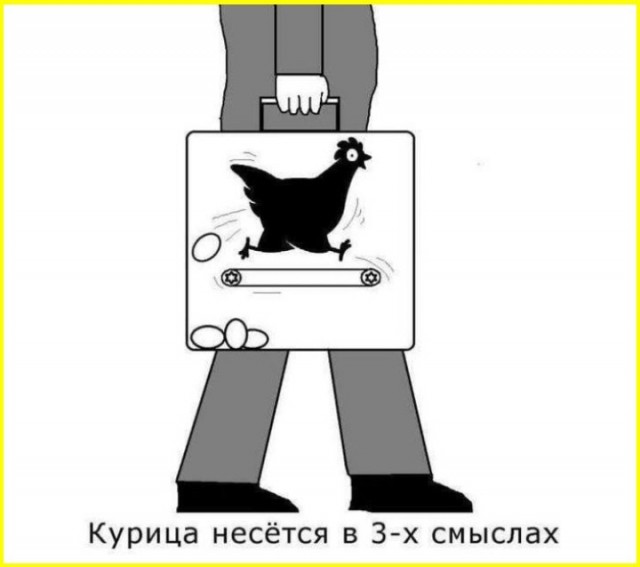 ТРРРидцать тРРРи от 10 сентябРРРя