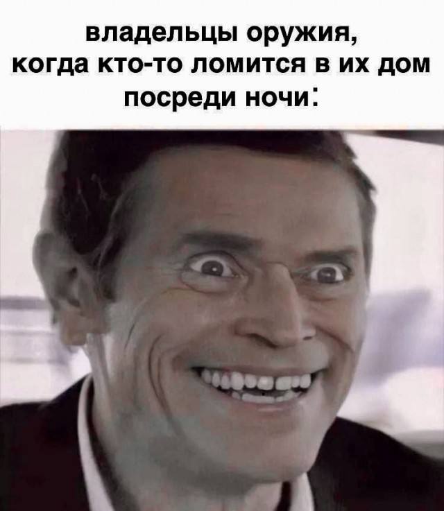 Пятница 12