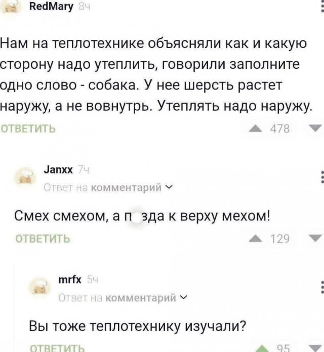 Маленькая пятница 17.09