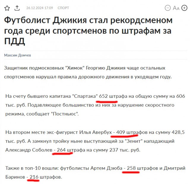 Из зала петербургского суда освободили водителя Rolls-Royce на блатнейших номерах: летом он сбил и переехал мотоциклиста