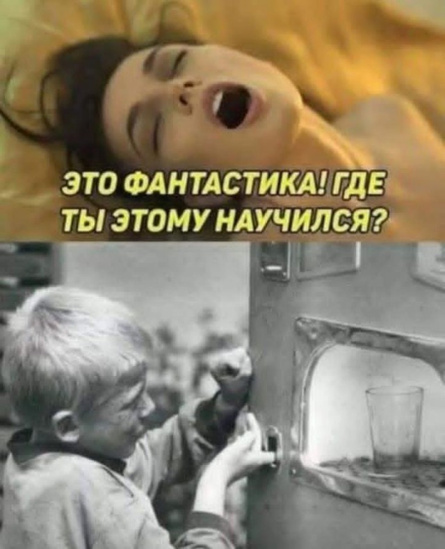 Маленькая пятница 15.10