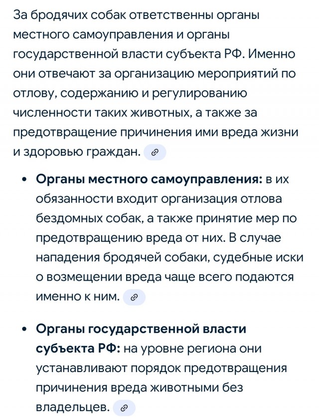 Задумалась... А правда, за сколько?