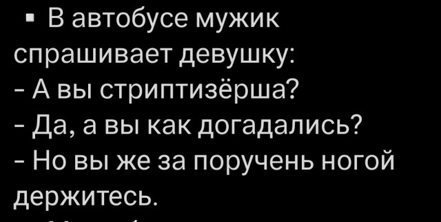 Так себе картинки 21.10.25