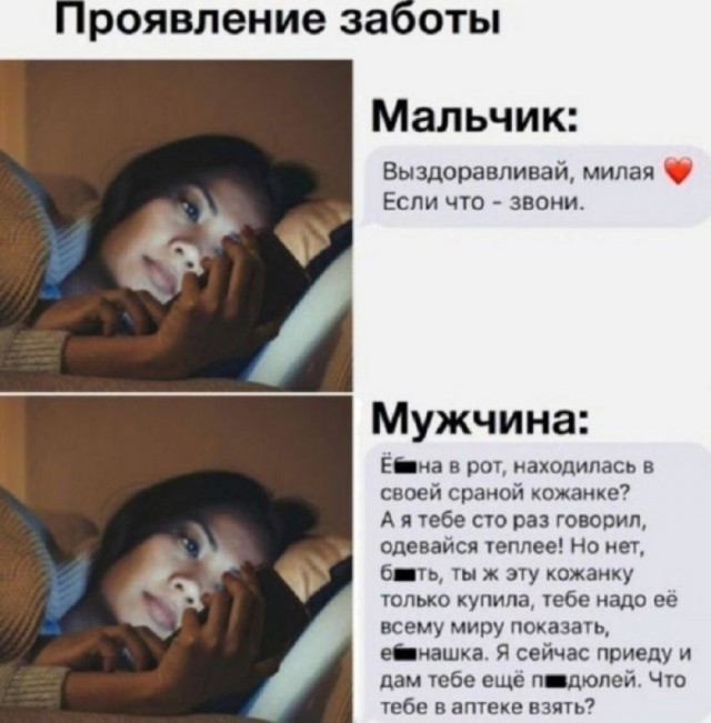Пошлый и взрослый юмор #8