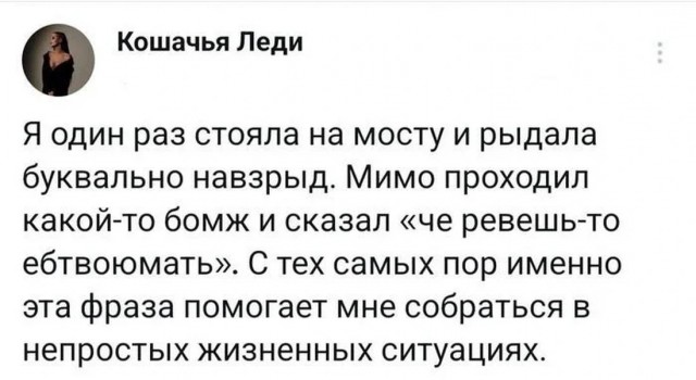Очередного понедельника картинки
