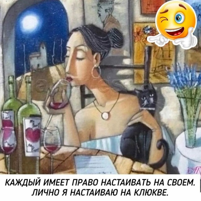 Прикольные и просто красивые картинки 14.11.2025