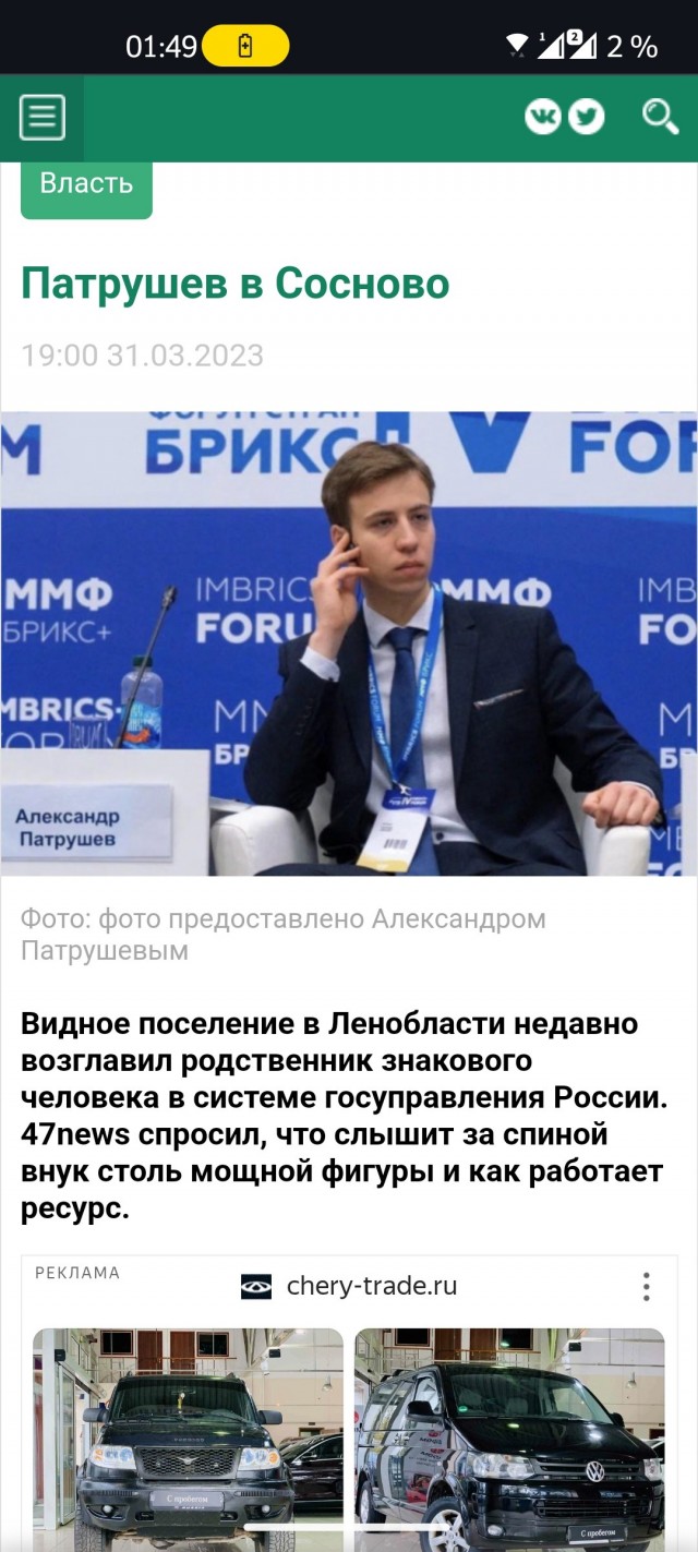 Знакомьтесь, "Саша Тёмный"