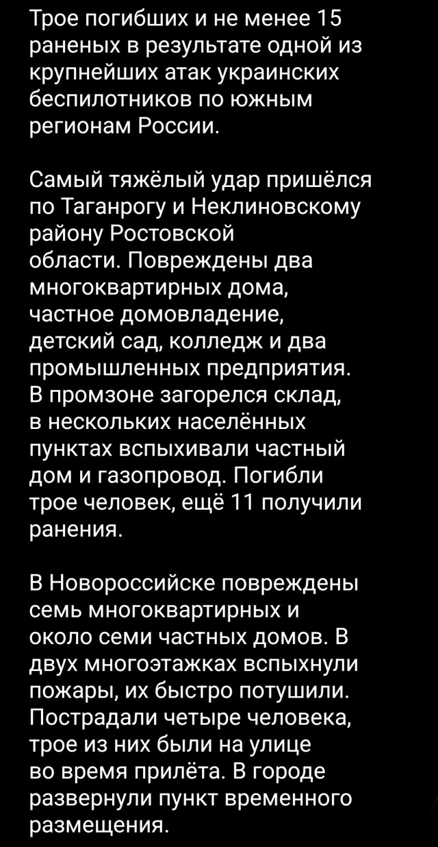 Почему государство делает все во вред простому человеку?