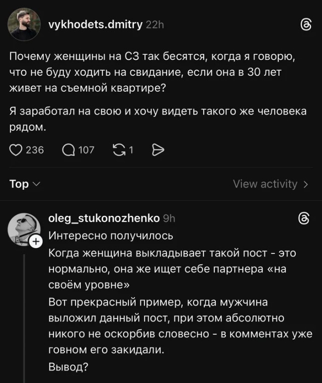 Вы не понимаете, это другое