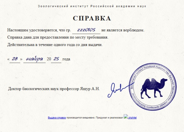 Некоторые американские законы