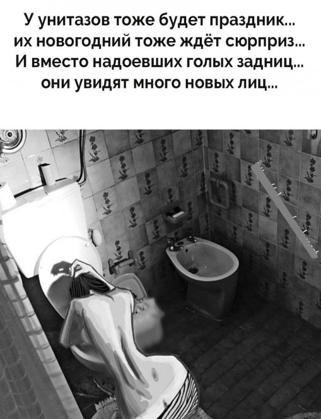 Так себе картинки 06.12.25