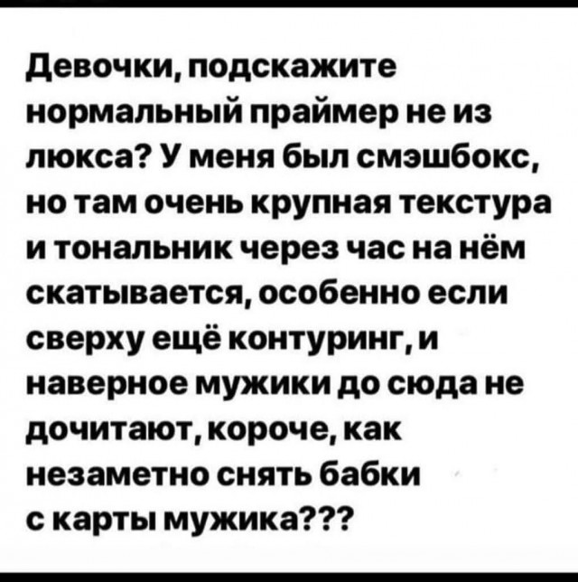 Маленькая пятница 10.12