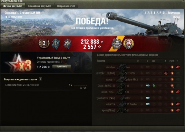 Wargaming 63
