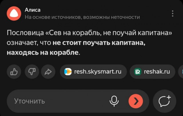 Картинки для деградации 110 (разной степени свежести)