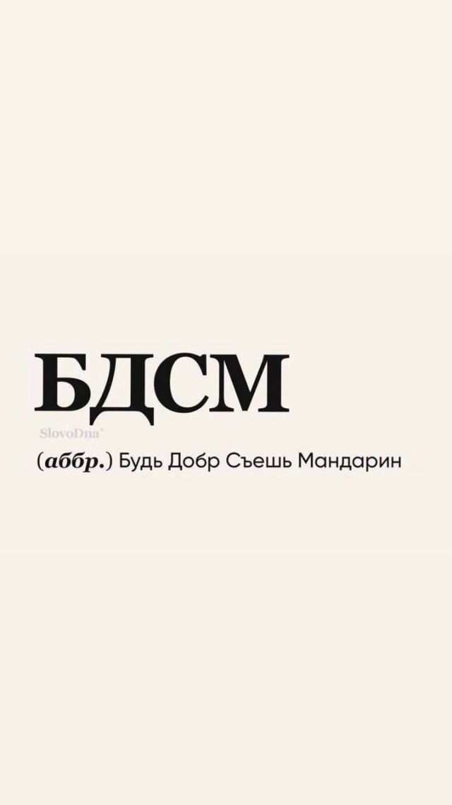Всех с Новым годом!