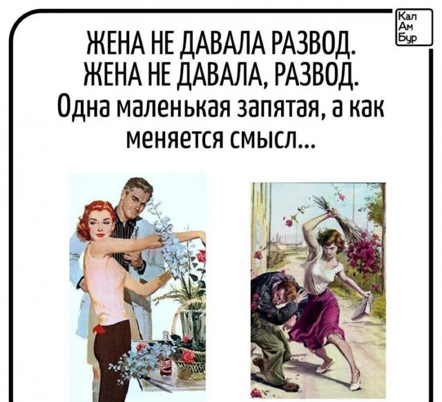 Субботние картинки