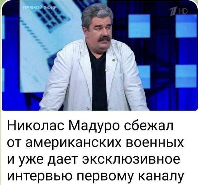 Венесуэла