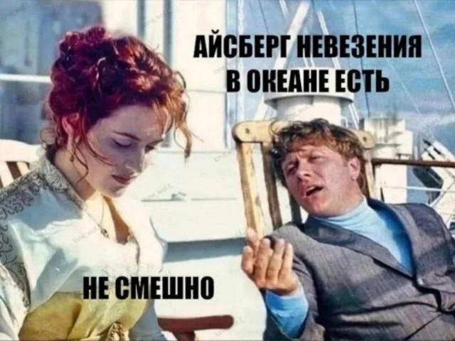 Нуштош. Лужа истекшего периода (s5e3)